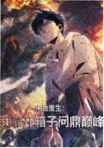 动漫