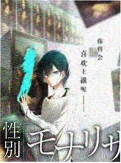综艺